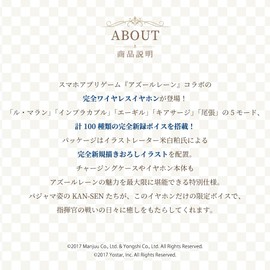 AVIOT TE-V1R-AZL Azur Lane Collaboration Wireless Earphones | Hybrid Dual Driver 2.0 | LDAC Support | Up to 62 Hours Playback | Adaptive Hybrid Noise Canceling | Wireless Charging Support | IPX4