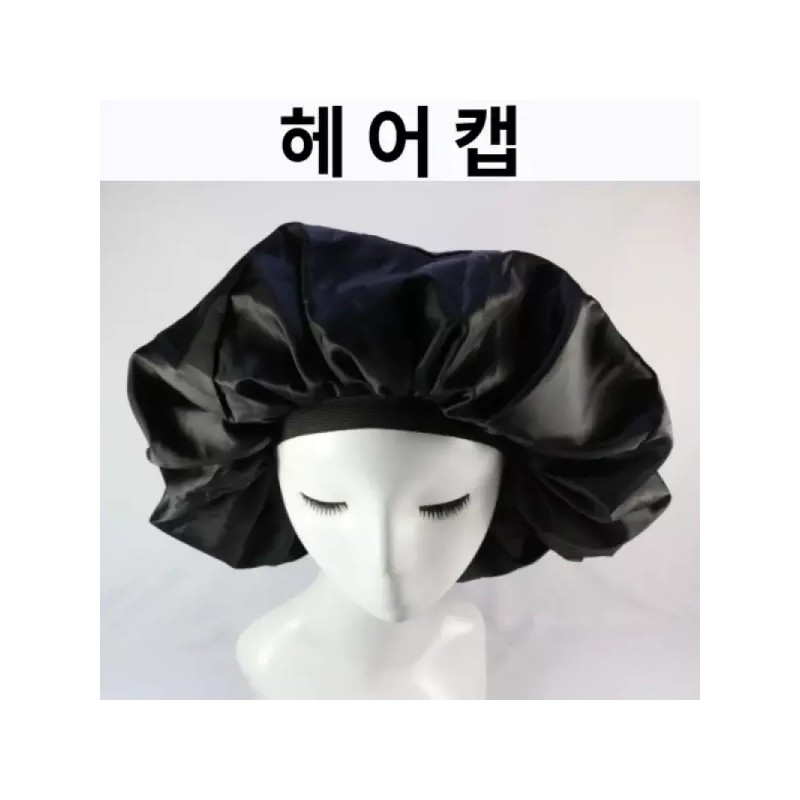파마모자 파마두건 머리보호 헤어살롱캡 염색 헤어 Perming Cap Hair Salon