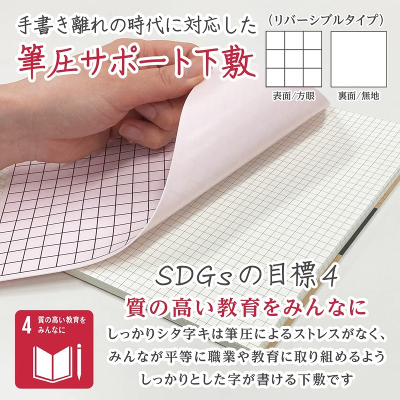 Kyoei Plastic Underlayment SHST-A5-P Notebook Firmly a Shaped A5 Size