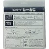 Sharp ST0001 Refrigerator Floor Protection Plate