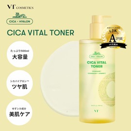 VTCOSMETICS VT CICA Vital Toner, 16.9 fl oz (500 ml), Moisturizing, Sensitive Skin, Dry Skin, Skin Care, Deer, Vitamins, Yuzu Vitamins, Lotion
