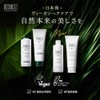 Botanist Vegan Shampoo, Smooth
