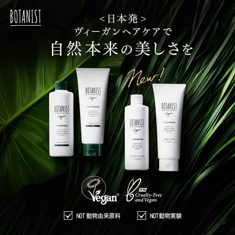Botanist Vegan Shampoo, Smooth