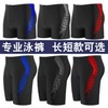 a976 Men's Plus Size Quick-Dry Anti-Chafe Racing Swim Trunks for Hot Springs Pleur 019 Lake Blue+5XL [Recommended 85.00 Kg-100.00 Kg] 10ea