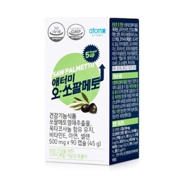 Atomy [Atomy] Oh - Saw Palmetto (90 capsules, 3 months' supply) / [애터미] 오 - 쏘팔메토 (90캡슐, 3개월분)