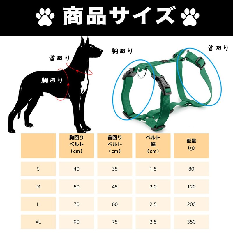 Shiba Inu Harness, Simple, Stylish, Cute, Small Dogs, Medium Dogs,