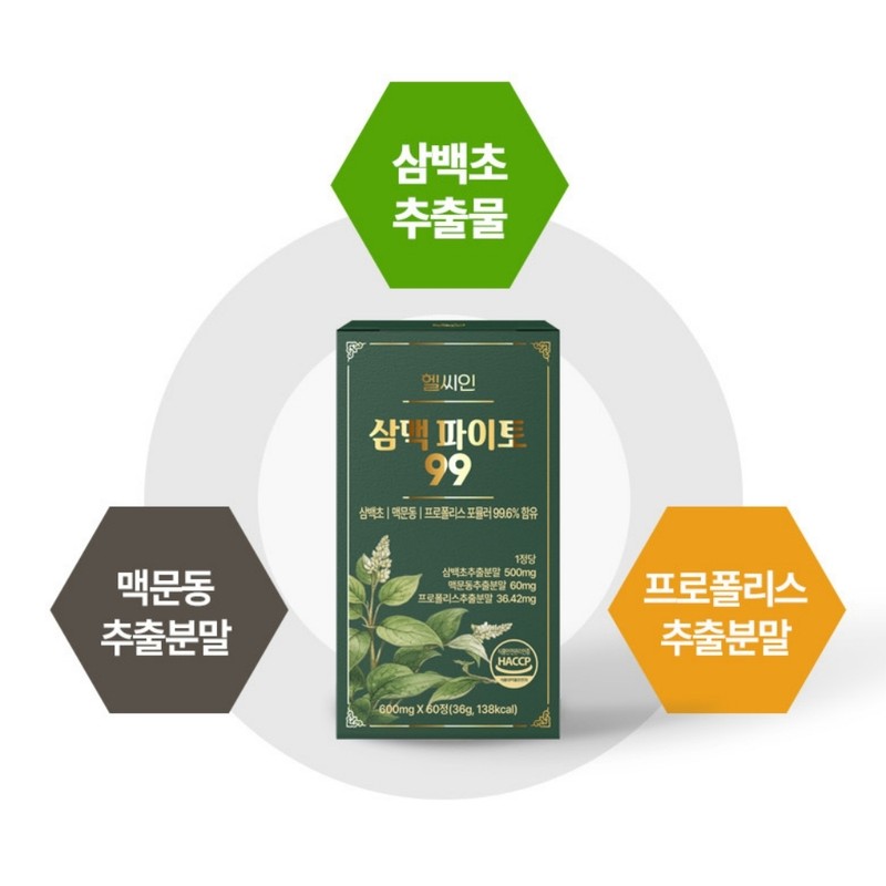 Healthyin Sambaekcho Extract Macmundong Propolis Sammaek Phyto 99 High Content