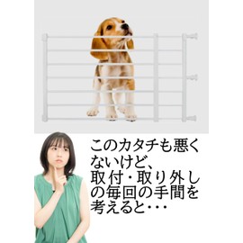 Rita Shokai Baby Gate, Roll-type, Pet Fence, Pet Gate, White, Small Pets, Door, No Drilling Required, Intrusion Prevention, Hallway, Entrance, Stairs, Kitchen (43.3 x 30.7 inches (110 x 78 cm)