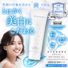 Kyogoku Crystal Whitening Gel, Medicated Toothpaste, Whitening Teeth, Supervised by