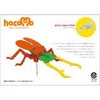 Hacomo Kids 319 Cardboard Craft Kit
