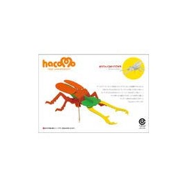 Hacomo Kids 319 Cardboard Craft Kit