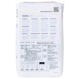 Natracare Maxi Pads Super (Heavy Flow to Night Use, Wingless) 12 Count NC3031