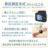 タニタ TANITA 血圧計 手首式 昇圧式 スマホ連動 アプリ Bluetooth BP-215シリーズ BP-219L-DB(ダークブルー)