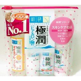 【Hada Labo】Skincare Travel Set (Gokujun Set (Super Hyaluronic Acid Formula))