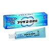 【指定第2類医薬品】プリザエース軟膏 15g