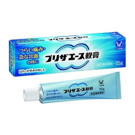 【指定第2類医薬品】プリザエース軟膏 15g