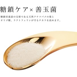 BI-SU Collagen Hyaluronic Acid Nutritional Powder Stick | Swiftlet's Nest Supplement with Glyconutrients and Sialic Acid, 1g x 30 Sticks