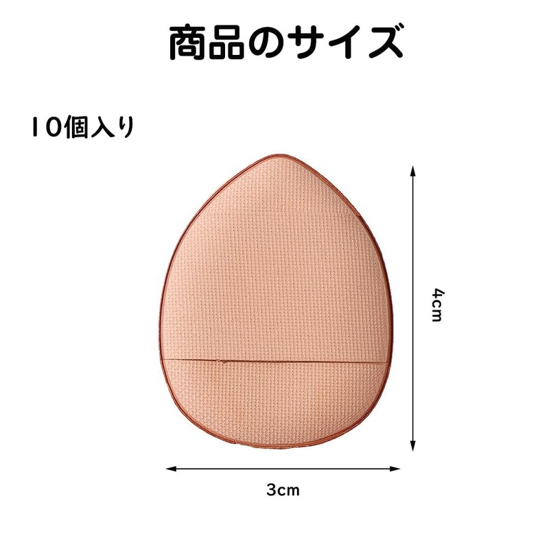 Samcos Cushion Funde Water Drop Shape Puff Soft Mini Funde