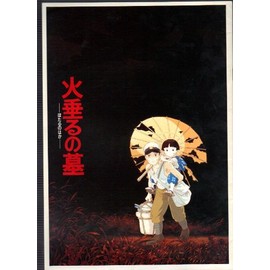 Movie pamphlet Isao takahata "grave of the Fireflies"