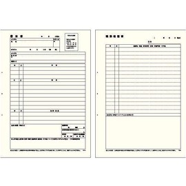 [Set Item] Kokuyo Resume / Job Resume 4 Sheets for Job Change A4 Size Thin - 7 Set of 2