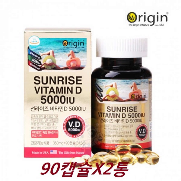 Origin A Sunrise Vitamin D 5000IU Pregnant Women Lactating Women Teenagers 2 cans / 오리진에이 선라이즈 비타민D 5000IU 임산부 수유부 청소년 2통
