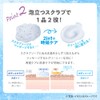 TBC Body Scrub Soap, Cool, 10.6 oz (300 g), Stretching