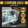 shymie Coupler Lock Hitch Trailer Jet Ski Hitch Ball Anti-Theft