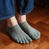 MOPCONY 8 Pair Set, 5 Toe Socks, Men's, Summer, Ankle