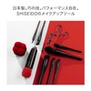 SHISEIDO Makeup Eyelash Curler (Replacement Rubber)