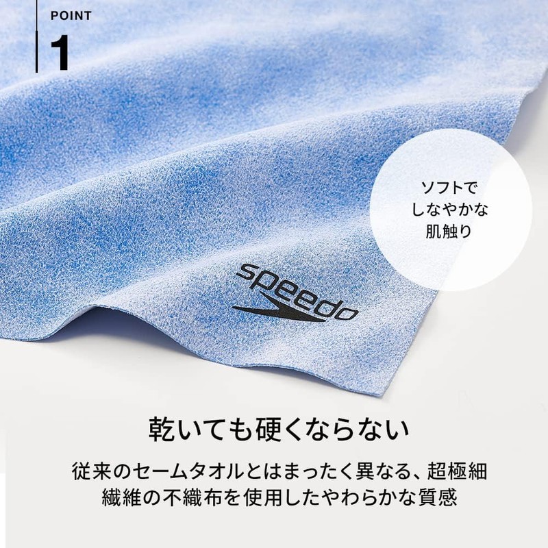 Speedo SE62002W Sports Towel, Micro Chamois Towel (L), Blue, One