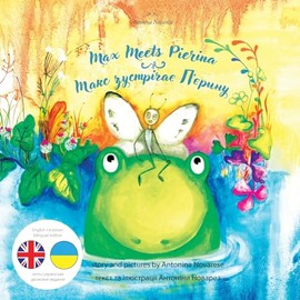 Max Meets Pierina / Макс зустрічає ... Bilingual Children's Books)