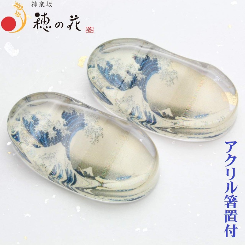 Wakasa Lacquerware Ukiyo-e Nanouri Couple Chopsticks with Chopsticks Rest, Celebration,