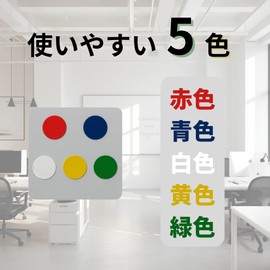 (5 Classic Colors) Color Stickers (0.3 and 0.6 inches (8 and 15 mm) set)