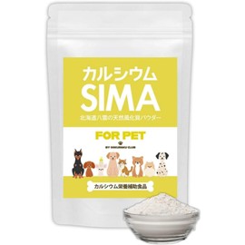 Professional Doctor Recommended Calcium Supplement for Dogs and Cats, Natural Weathered Shells, SIMA Powder, 1.8 oz (50 g), Lower Back, Knees, Joints, Bone Density, Seniors, Postpartum Growth Phases