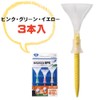 ダイヤゴルフ(DAIYA GOLF) ゴルフ ティー トマホークティーSPX TE-505 グリーン、ピンク、イエロー 80mm