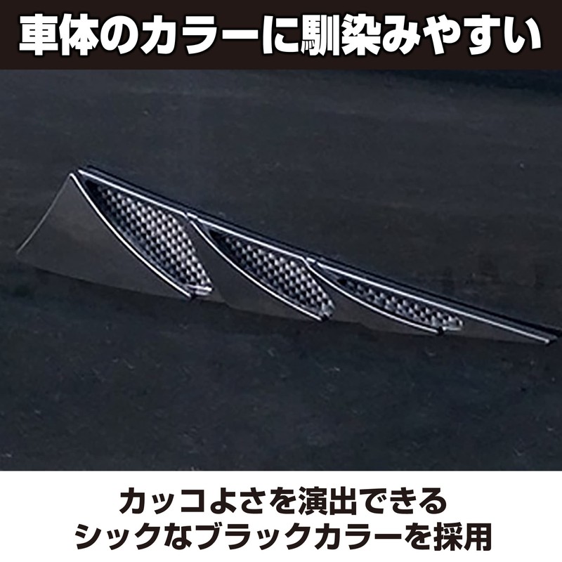 Felimoa Dummy Duct Intake Aero Duct Dress Up Sticker Left