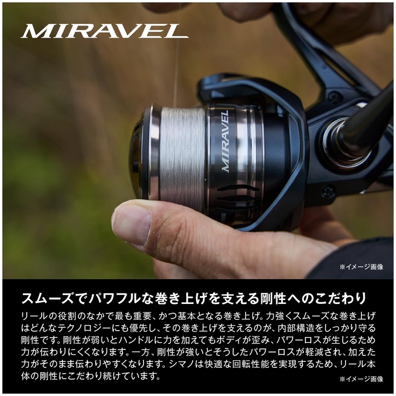 Shimano 22 Miravel 4000XG Spinning Reel