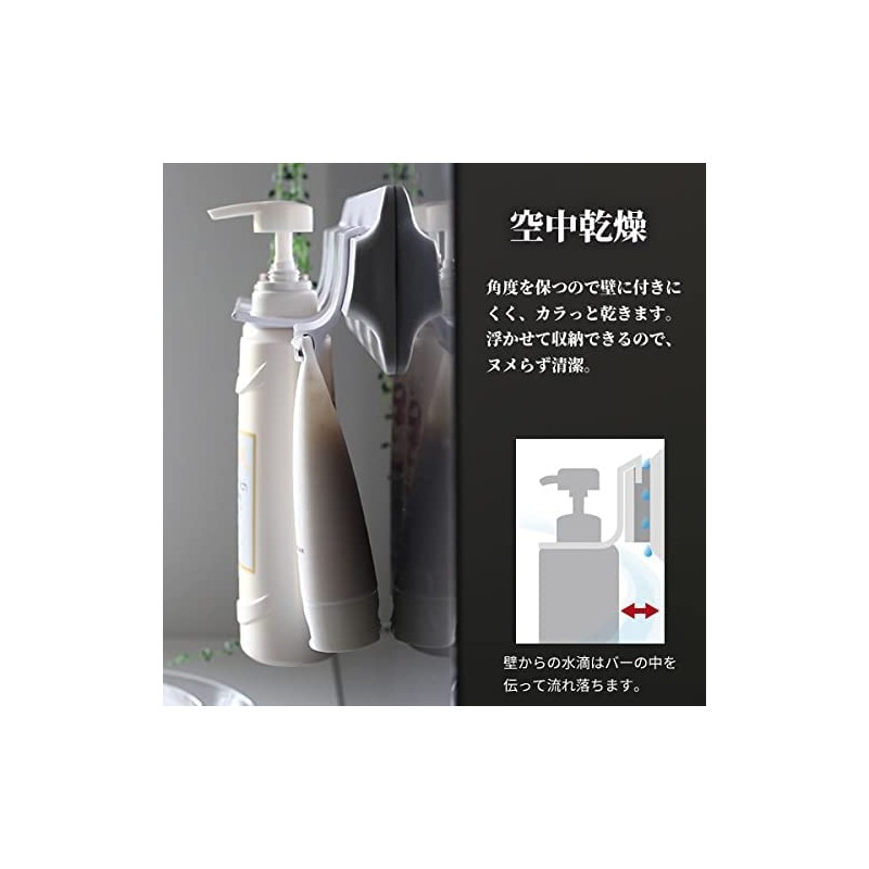 Shinkatec 429745 Bathroom Storage Tubular Holder, Made in Japan