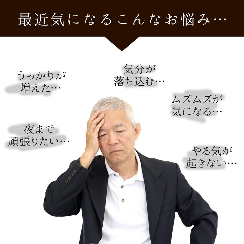 【リプサ公式】 ムクナ 約1か月分×3袋 C-126-3 サプリメント