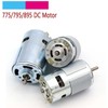 895 DC Motor, 100W 12V High Speed Large Torque DC