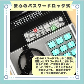 ideastore Piggy Bank Money Bank Dial Lock ATM Safe with Key Funny (Black)
