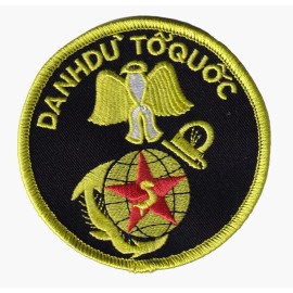 N/A South Vietnamese Army Marines Division Patch - Sew on, 3.5"