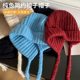 Knit Balaclava Hooded Hat, Neck Warmer, Earmuffs & Scarf for Winter Warmth lf3039 Free Size/Black 4ea