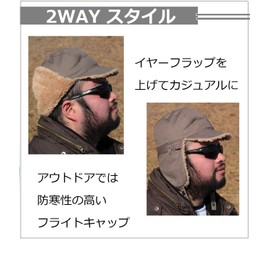 Wagma Products Flight Cap, Pilot Cap, Bomber Hat, One Size Fits Most, beige