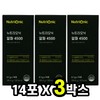 Alpha CD Alpha 4500 Alpha CD Nutrionic Powder Stick 14 packs 3 boxes Cabbage Extract Powder / 알파CD 알파4500 알파시디 뉴트리오닉 가루 스틱 14포 3박스 양배추추출분말