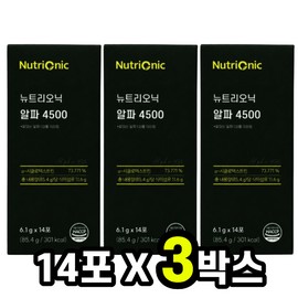 Alpha CD Alpha 4500 Alpha CD Nutrionic Powder Stick 14 packs 3 boxes Cabbage Extract Powder / 알파CD 알파4500 알파시디 뉴트리오닉 가루 스틱 14포 3박스 양배추추출분말