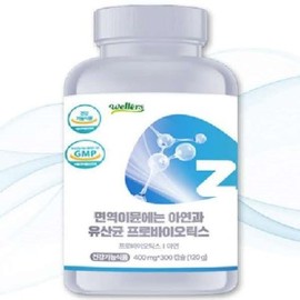 OTMARTFOOD Immune Zinc Lactobacillus Probiotics 300 Capsules