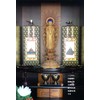 Kyoto Butsudan Isemura, Set of 2, Buddhist Altar Wall Scroll,