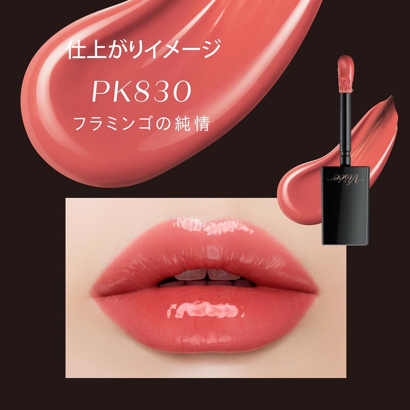 Vise Nenmak Fake Liquid PK830 Flamingo Pure Junjo 6mL