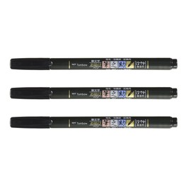 Tombow Fudenosuke Brush Pen for Lettering Calligraphy, Black, Soft Tip (GCD-112) - Pack of 3
